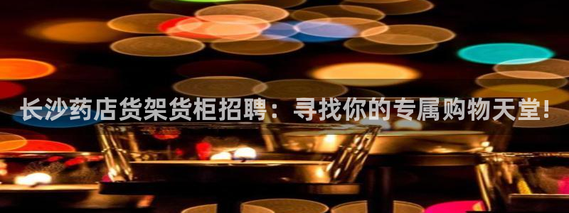 杏运娱乐