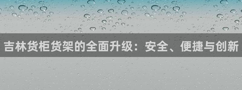 杏运注册