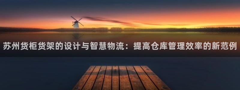 杏运平台注册