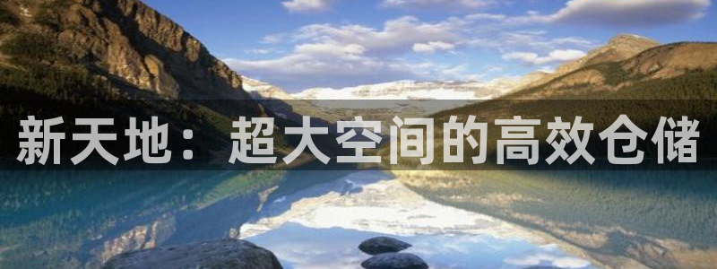 杏运注册平台