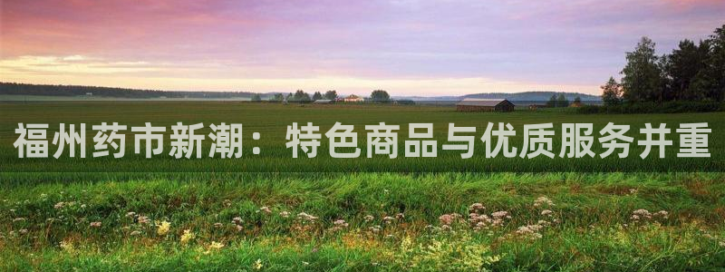杏运娱乐平台注册地址在哪里