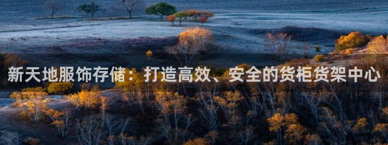 杏运体育注册