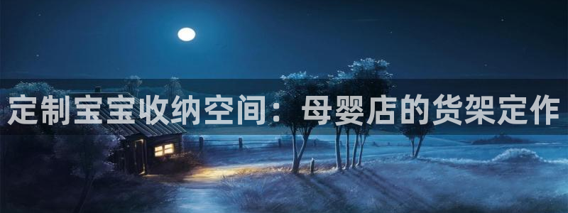 杏运汽车