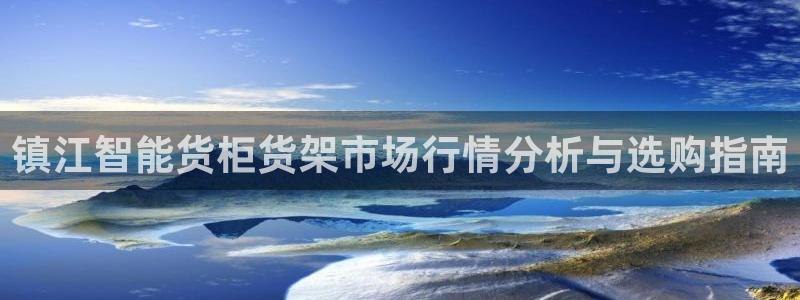 杏运注册平台