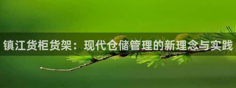 杏运体育官方网址