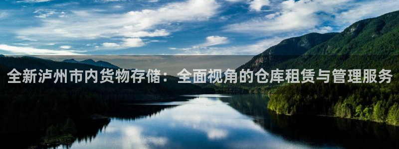 杏运体育app下载安装