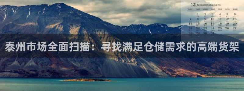 杏运平台注册