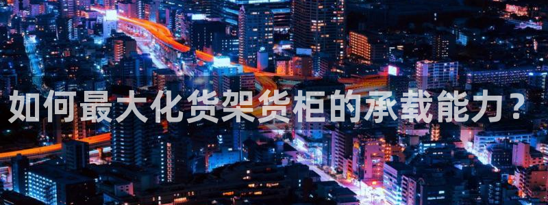 杏运汽车