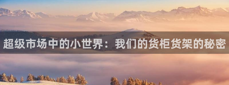 杏运相伴