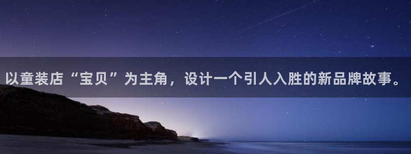 杏运登录