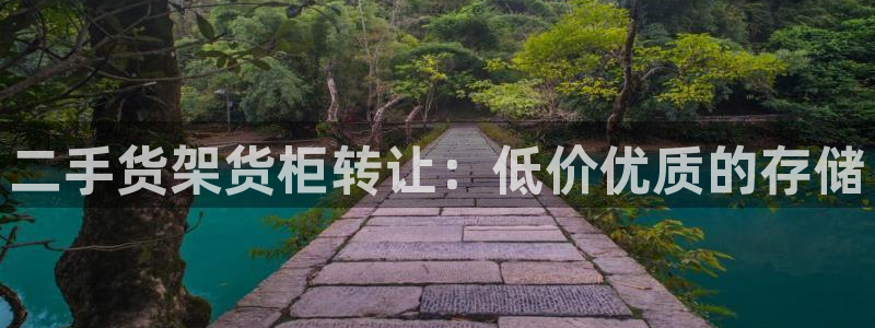 杏运体育