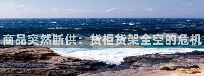 杏运新能源