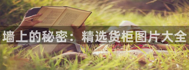 杏运平台登陆
