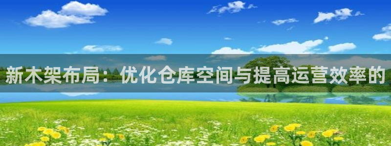 杏运体育平台正规吗安全吗