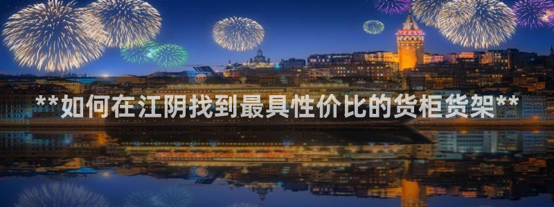 杏运注册登录