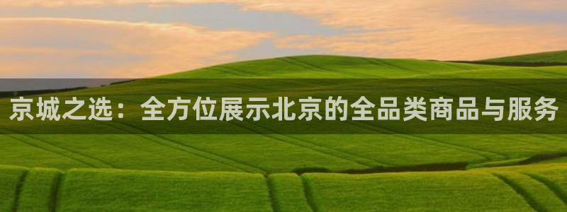 杏运体育不给出款