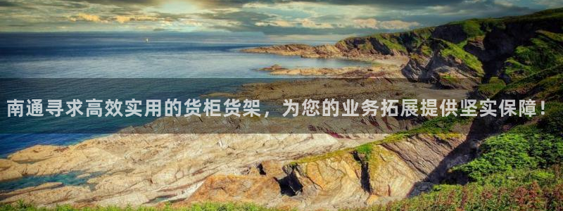 杏运平台登陆