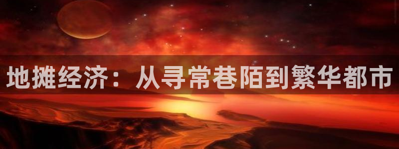 杏运体育注册