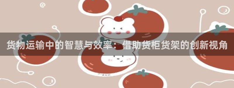 杏运娱乐平台注册地址在哪里