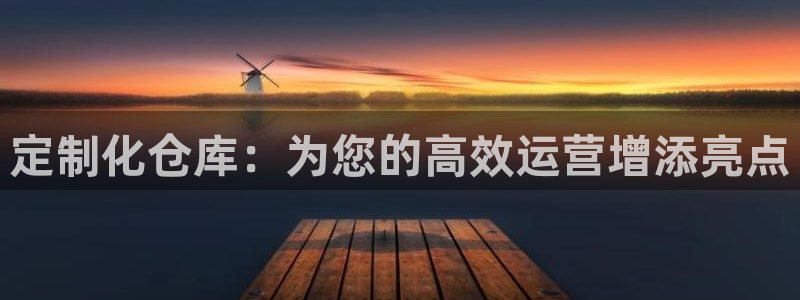 杏运体育官网