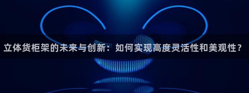 杏运平台登陆