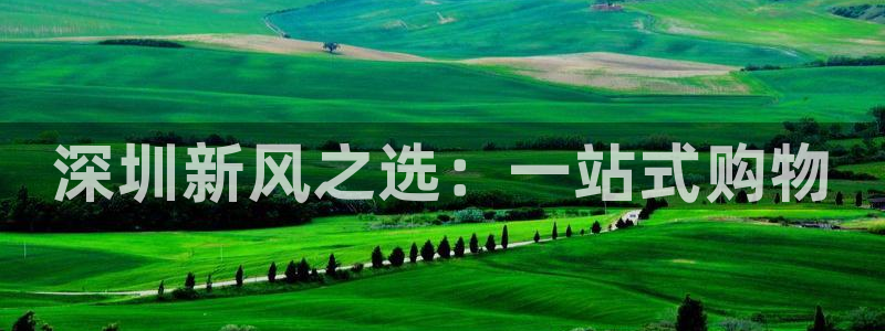 杏运体育不给出款