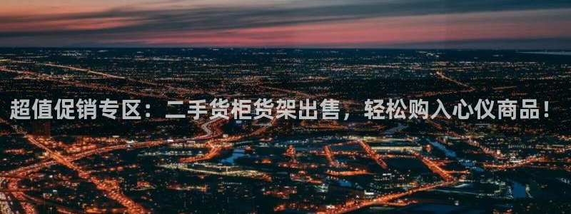 杏运平台代理