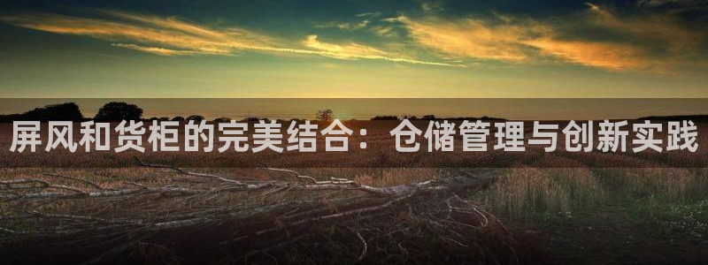 杏运注册账号