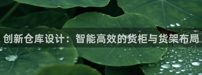 杏运平台招商