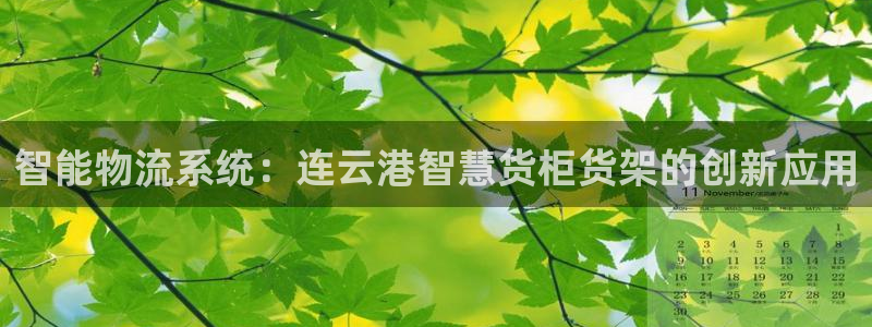 杏运体育娱乐