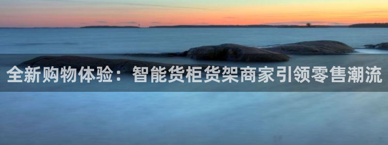 杏运体育官网