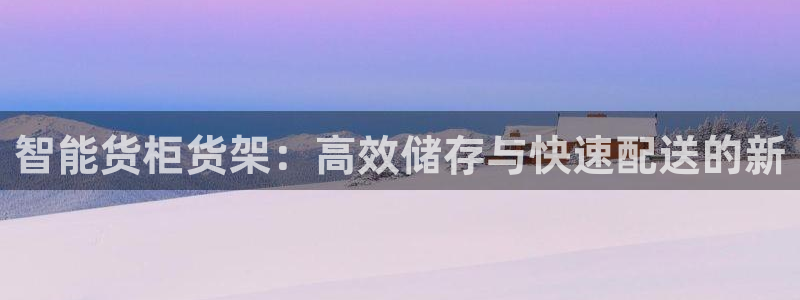 杏运体育登录