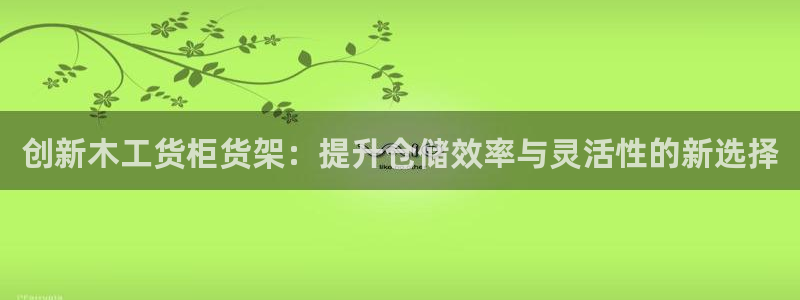 杏运娱乐