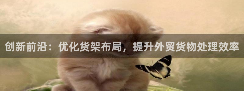 杏运体育app下载安装