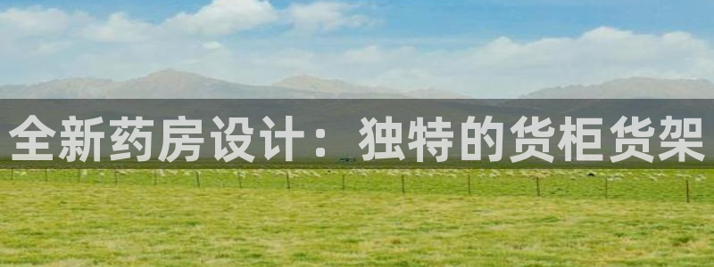 杏运体育网