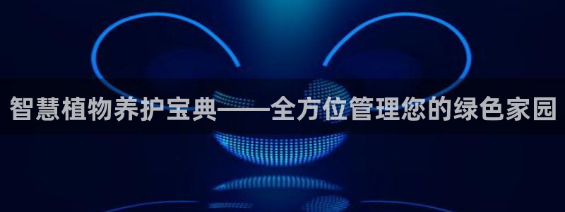 杏运体育官方网址登录