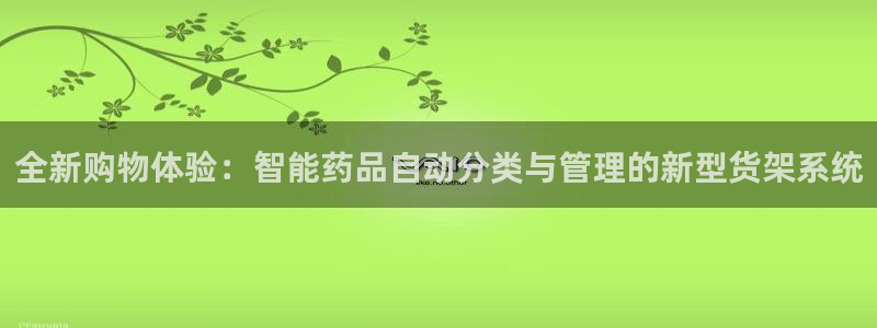 杏运体育app