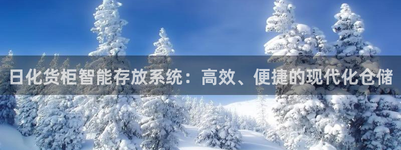 杏运体育不给出款