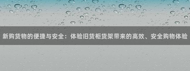 杏运注册