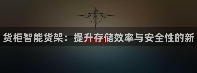 杏运体育注册