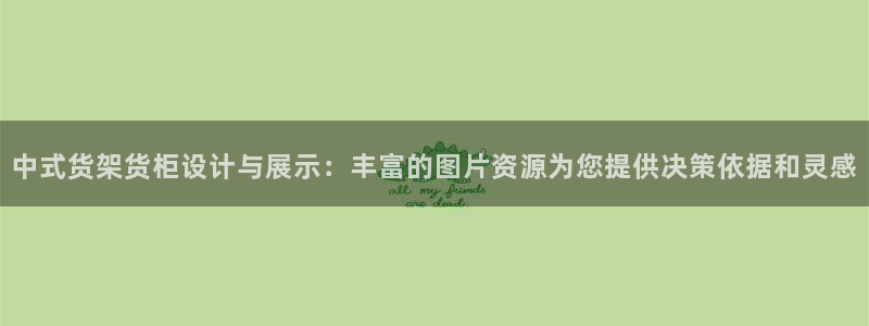 杏运平台注册登录