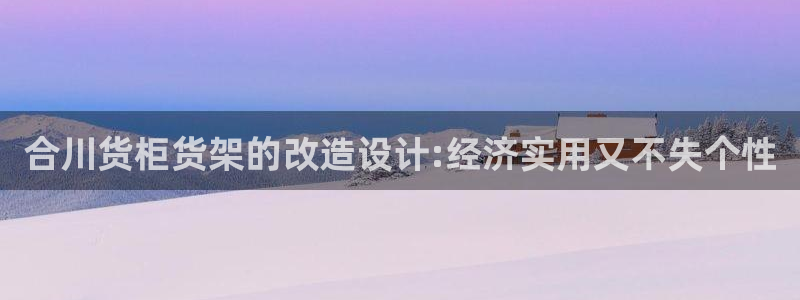 杏运平台招商
