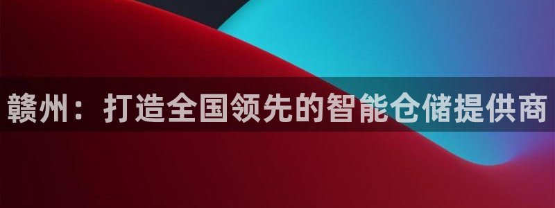 杏运体育注册