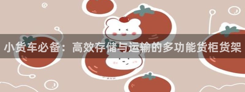 杏运体育平台正规吗安全吗可信吗