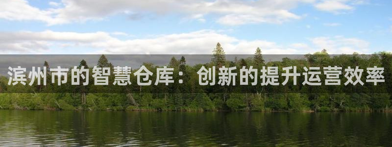 杏运体育网