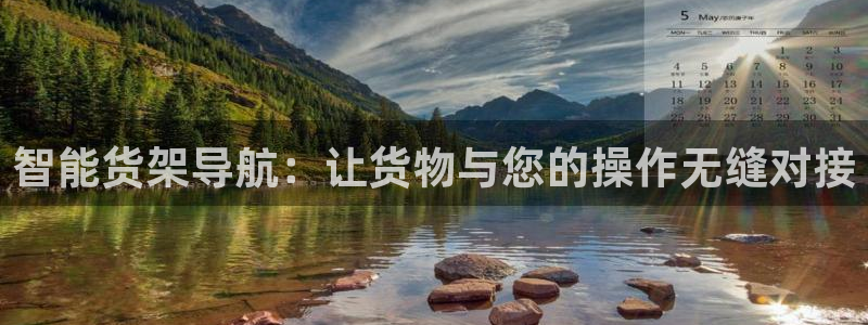 杏运体育