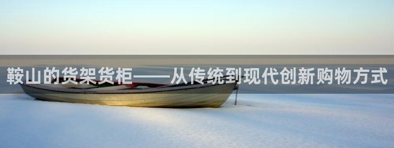 杏运登录