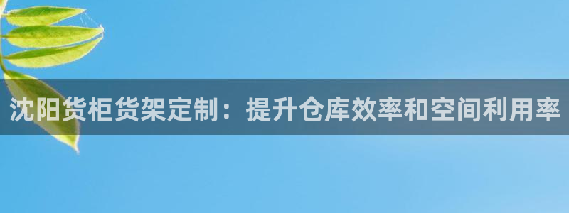 杏运平台招商