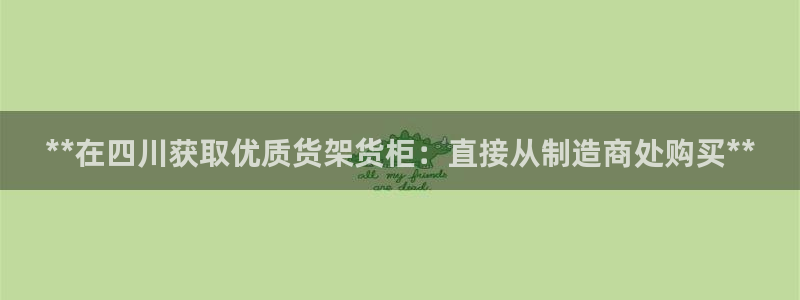 杏运体育官方网址