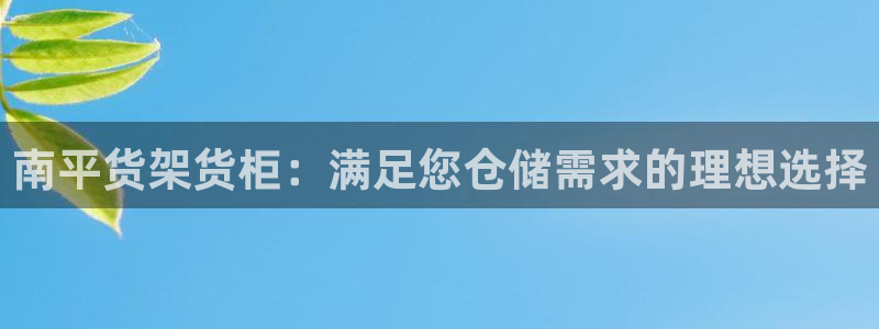 杏运体育娱乐